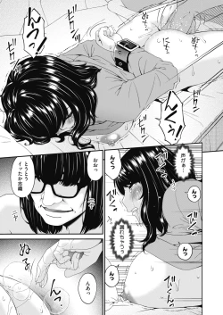 Page 51 of Doukoku no Ori Ch. 1-6