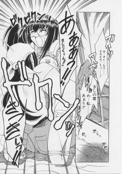 Page 102 of Onnanoko wa Ganbaru!