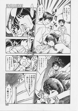 Page 166 of Onnanoko wa Ganbaru!