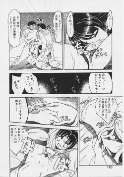 Page 167 of Onnanoko wa Ganbaru!