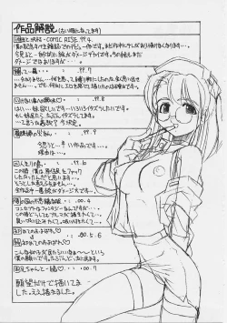 Page 176 of Onnanoko wa Ganbaru!