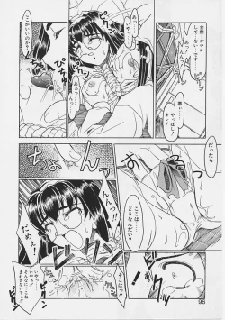 Page 93 of Onnanoko wa Ganbaru!