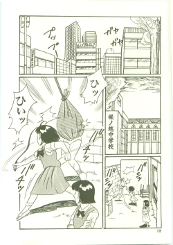 Page 111 of Houkago ni Youkoso - Welcome to After School