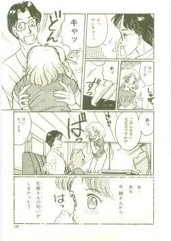 Page 132 of Houkago ni Youkoso - Welcome to After School