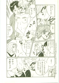 Page 21 of Houkago ni Youkoso - Welcome to After School