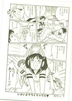 Page 93 of Houkago ni Youkoso - Welcome to After School