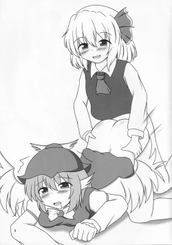 Page 8 of Yuganda Aijou