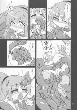 Page 14 of Tenshi no Shokushu Zake