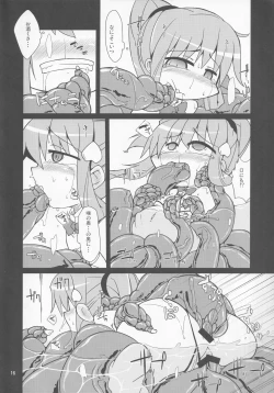 Page 17 of Tenshi no Shokushu Zake