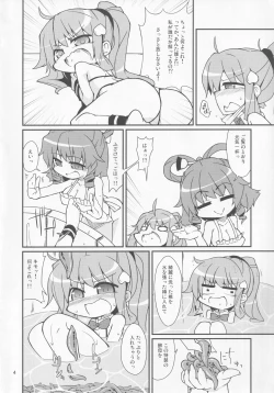 Page 3 of Tenshi no Shokushu Zake