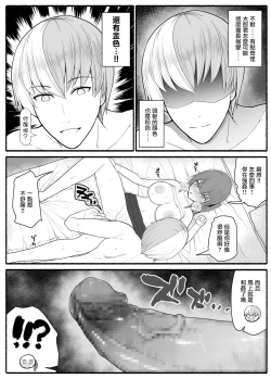 Page 11 of 人妻とヤリチン男と同窓会