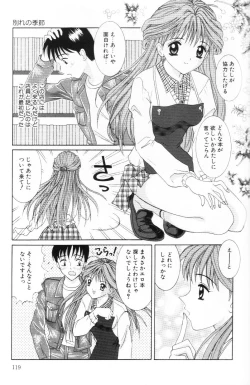 Page 118 of Imouto wa Koibito