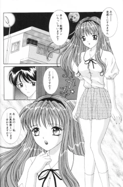 Page 133 of Imouto wa Koibito