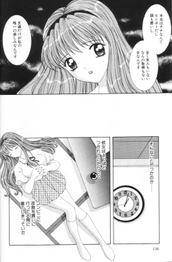 Page 137 of Imouto wa Koibito