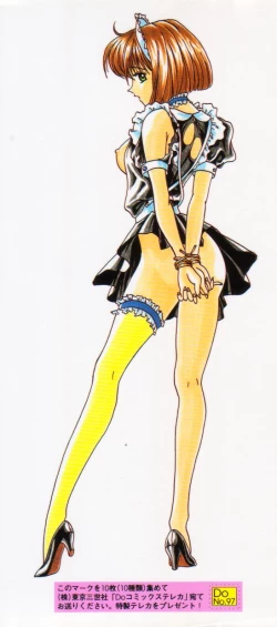 Page 165 of Imouto wa Koibito