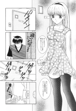 Page 24 of Imouto wa Koibito