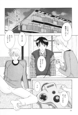 Page 37 of Imouto wa Koibito