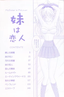 Page 4 of Imouto wa Koibito