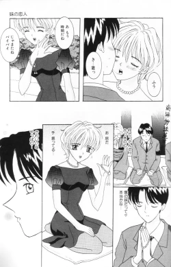 Page 56 of Imouto wa Koibito