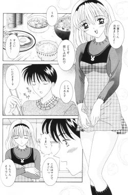 Page 87 of Imouto wa Koibito