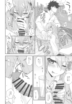 Page 9 of Suzuya to Dousuru? Nani Shichau? 16
