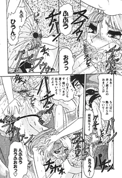 Page 110 of Zettai Reido