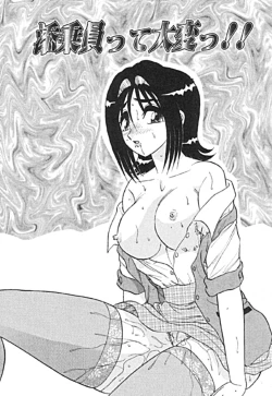 Page 113 of Zettai Reido