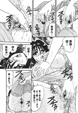 Page 126 of Zettai Reido