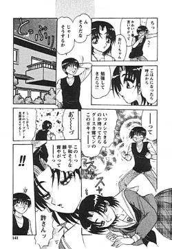 Page 137 of Zettai Reido