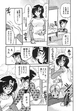 Page 169 of Zettai Reido