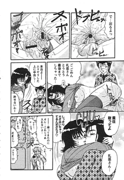 Page 180 of Zettai Reido