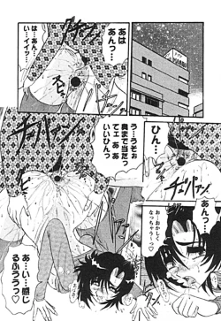 Page 181 of Zettai Reido