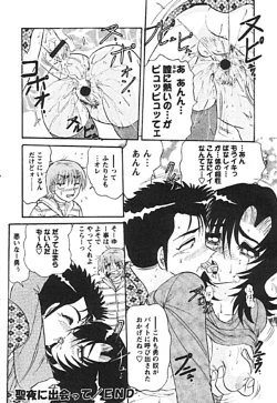 Page 182 of Zettai Reido