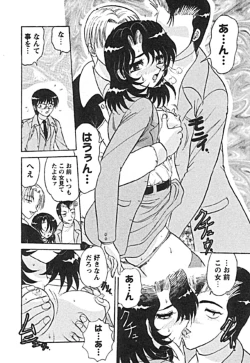 Page 26 of Zettai Reido