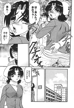 Page 7 of Zettai Reido