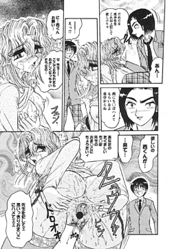 Page 89 of Zettai Reido