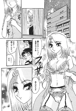 Page 94 of Zettai Reido