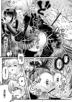 Page 14 of Shung Poo