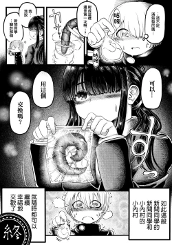 Page 16 of Shung Poo