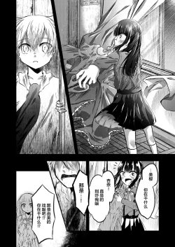 Page 14 of 谢幕掌声不要停下来