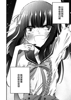 Page 22 of 谢幕掌声不要停下来