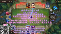 Page 31 of Groman-ka Club 2