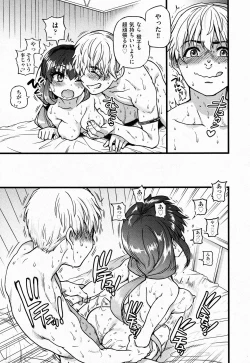 Page 19 of Koko Kara Saki Wa Sex Desu!! #2