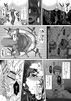 Page 8 of Ougon no Sonata XXX Sono Juu