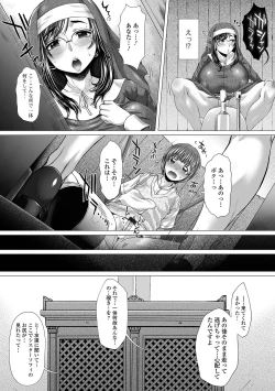 Page 9 of Ougon no Sonata XXX Sono Juu