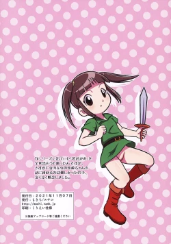 Page 20 of Senkakubanrai! 2