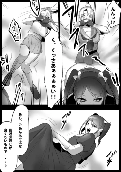 Page 7 of Fetishist Ch. 1