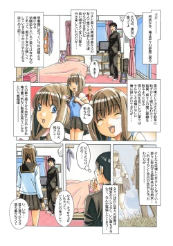 Page 10 of Nana Sakubougetsu - NANA of the childhood friend Color Version