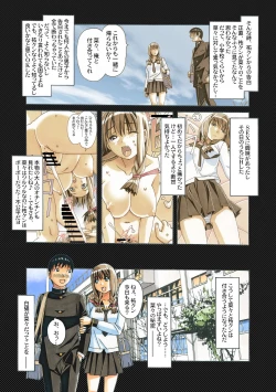 Page 43 of Nana Sakubougetsu - NANA of the childhood friend Color Version