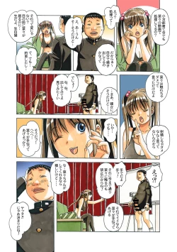 Page 52 of Nana Sakubougetsu - NANA of the childhood friend Color Version